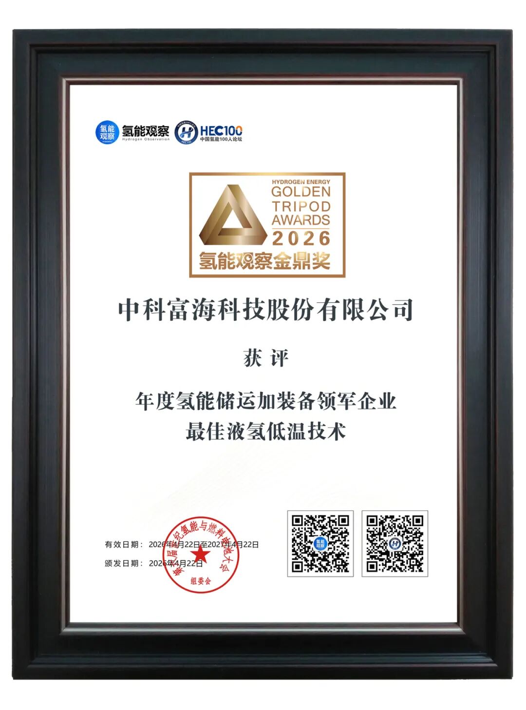 7e98ae88-41c2-4b7d-8287-957c3aca4dcd.jpg